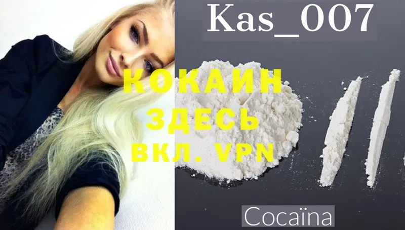 COCAIN Боливия Ак-Довурак