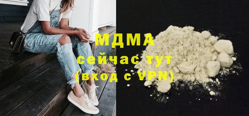 даркнет сайт  Ак-Довурак  hydra   MDMA crystal 